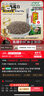 十月稻田 奇亚籽 400g 即食代餐饱腹 高蛋白高膳食纤维 酸奶轻食伴侣 冲饮 实拍图