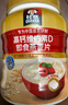 桂格（QUAKER）5红混合即食燕麦片860克 添加枸杞 添加红枣 添加桂圆 实拍图
