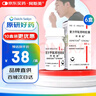 【原研药】阿斯美 复方甲氧那明胶囊 60粒/盒 6盒装 实拍图
