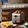 东菱（Donlim）多士炉 烤面包机 7档烘烤不锈钢吐司加热机 全自动家用吐司机 多功能早餐机 DL-8117 多士炉|DL-8117 银色 实拍图