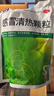 999三九感冒清热颗粒 12g*18袋 疏风散寒 解表清热 风寒感冒 头痛 发热 咽干 恶寒身痛 鼻流清涕 实拍图