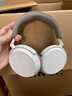 森海塞尔（Sennheiser）MOMENTUM4头戴式无线蓝牙耳机大馒头四代木馒头4代主动降噪长续航调音游戏语音耳麦礼盒礼物全新 大馒头四代 白色【自适应降噪】全新 实拍图