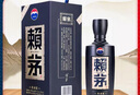 赖茅 传承蓝 酱香型白酒 53度 500ml*6 整箱装 实拍图