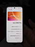 vivo X300 Pro  16GB+512GB 简单白 【磁吸补光灯套装】蔡司2亿APO超级长焦 蓝图影像双芯 AI手机 实拍图