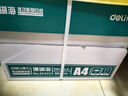 得力（deli）珊瑚海A4打印纸 80g500张*4包一箱 双面使用 加厚复印纸 整箱2000张ZF372【销冠系列】 实拍图