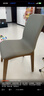 真缘北欧极简餐椅家用现代简约实木椅子靠背轻奢客厅餐桌椅吃饭凳子 浅胡桃色灰色皮-样板色 实拍图