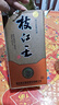 枝江 枝江王 方盒 柔雅浓香型白酒 42度 500ml*6瓶 整箱装 送老丈人 实拍图