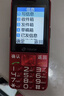 天语T2老年人手机4G全网通超长待机直板按键大字大声音大屏学生专用备用功能机只打接电话老人机 红色 实拍图