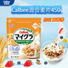卡乐比（Calbee） 即食燕麦片 减糖水果麦片550g 日本进口非油炸 营养代餐早餐零食 实拍图