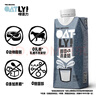 OATLY噢麦力 抹茶燕麦奶 植物蛋白饮料谷物早餐奶 250ml*18 整箱装 实拍图