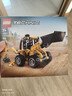 乐高（LEGO）积木拼装机械组系列42197 大型挖掘装载车男孩儿童玩具圣诞礼物 实拍图