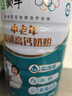 蒙牛富硒高钙中老年奶粉700g*2礼盒装 高蛋白 送礼送父母 实拍图