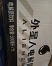 外星人电解质水0糖0卡饮料 白葡萄芦荟口味 500mL*15瓶 实拍图