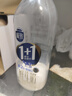 三元 极致1+1原生双蛋白鲜牛奶900ml/瓶 A2-β酪蛋白 实拍图