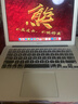 苹果（Apple） MacBook Pro/Air 二手苹果笔记本电脑 商务 办公 游戏 设计 剪辑 95新【超薄丨店长力荐】17款D42-8G/256 实拍图