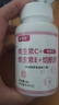 【特膳】维生素C+维生素E+烟酰胺咀嚼片成人多种维生素60片/瓶 1瓶 39g 60片 (活动装) 实拍图