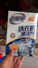 老管家 洗衣机槽清洁剂清洗剂波轮滚筒式洗衣机内胆除垢剂125g*3包*3盒 实拍图