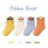 尼多熊宝袜子秋冬棉袜舒适透气卡通男童袜无骨儿童袜松口婴儿袜子秋冬 实拍图