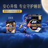 苏菲超熟睡柔棉感夜用卫生巾290mm10片量多防漏姨妈巾自营官方旗舰 实拍图