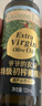 爷爷的农场特级初榨橄榄油120ml 100%纯橄榄油冷榨食用油热炒凉拌 实拍图
