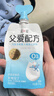 简爱父爱配方0%蔗糖无代糖 100g*12袋 儿童低温酸奶 源头直发 实拍图