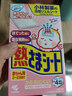小林制药（KOBAYASHI）【退热贴】【退烧贴】医用12片婴儿发烧降温冰宝贴流感防护0-2岁 实拍图