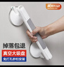 美瑞德（meiruide）吸盘扶手免打孔卫生间扶手老年人防摔防滑栏杆马桶扶手TY-FS-1190 实拍图