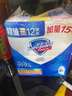 舒肤佳香皂115g*12块皂(纯白4+柠檬4+芦荟4)肥皂 99.9%除菌新旧包装随机 实拍图