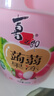 喜之郎 蒟蒻果冻26包共520克一大桶3口味 0脂肪 休闲儿童零食节日送礼 实拍图