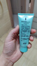 完美保湿乳液面霜晒后修护紧致滋养皮肤粗糙温和祛痘芦荟胶40g*2支装 实拍图