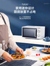 格兰仕微波炉平板式20升700W家用小型六档火力精准温控旋钮操作更便捷DG(S0) 实拍图