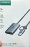 绿联USB/Type-C高速读卡器 SD/TF4.0双卡同读 适用电脑手机苹果17/iPad/单反运动相机 支持UHS-I/II卡 实拍图