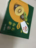 佳沛（zespri）新西兰  阳光金奇异果16粒礼盒经典果单果约 77-103g 水果 猕猴桃 实拍图