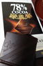 瑞士莲（Lindt）【王安宇同款】特醇排块78%黑巧100g 黑巧 健身减脂 生日礼物 实拍图