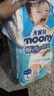 尤妮佳（MOONY）畅透微风婴幼儿裤型拉拉裤L44片 9-14kg 宝宝纸尿裤干爽透气 实拍图