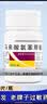 [九势]马来酸氯苯那敏片 4mg*100片 1盒装 100片 抗过敏药，荨麻疹，皮肤过敏、湿疹瘙痒，过敏性鼻炎药物食物过敏 基础装 实拍图