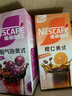 雀巢（Nestle）特调葡萄气泡美式速溶咖啡0反式脂肪冲调饮品5条*17g 实拍图