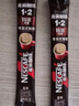 雀巢（Nestle）【樊振东同款】咖啡粉1+2特浓速溶三合一尝鲜装冲调饮品7条91g 实拍图