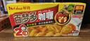 好侍（House）百梦多咖喱块 原味 100g/盒 日式块状咖喱调味料  2-4人份 实拍图