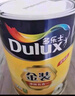 多乐士（Dulux）金装净味五合一A8188竹炭抗碱防霉优等品5合1内墙面漆18L【白漆】 实拍图