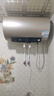 海尔（Haier）国家补贴20%电热水器60升 PD3 金刚无缝胆终身免换镁棒一级能效节能省电储水式大水量家用京东自营 实拍图