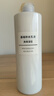 无印良品（MUJI）基础补水乳液 温和补水 保湿护肤  高保湿型400ml 实拍图