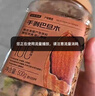 京东京造手剥大颗粒巴旦木 500g/罐 坚果炒货果干扁桃仁杏仁休闲食品送礼 实拍图