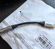 山泽Type-C耳机转接头 3.5mm耳机音频线 DAC解码耳机转换器 适用iPhone17/16/15华为三星小米手机TY301 实拍图