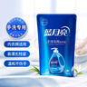 蓝月亮 手洗专用洗衣液 风清白兰 1kg/袋 内衣内裤适用 补充装洁净去污 实拍图