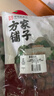 方家铺子中华老字号 五星和田大枣500g*2袋 2斤新疆特级大枣 果干煲汤煮粥 实拍图