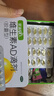 星鲨【无效包赔】维生素AD滴剂（胶囊型）48粒3盒 1岁以上 可用于预防和治疗维生素A及D3缺乏症 实拍图