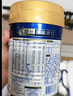 美素佳儿（Friso）皇家婴儿配方奶粉1段（0-6个月婴儿适用）400克 乳铁蛋白 新国标 实拍图
