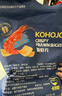 KOHOJO卡贺家 脆虾片178g*3袋 虾片虾条薯片网红膨化食品小吃休闲零食 实拍图