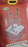 十月稻田 2025年新米 长粒香大米 20斤（东北大米 香米 10公斤） 实拍图